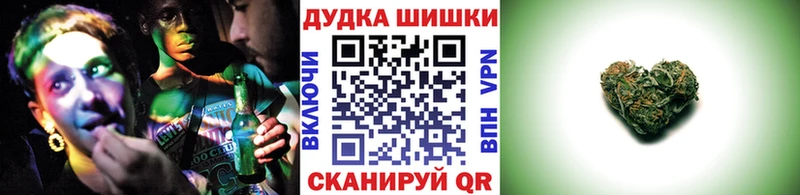 Наркотические вещества Усть-Катав Амфетамин  А ПВП  Гашиш  МЕФ  Марихуана 