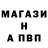 Бутират GHB Alione Auror