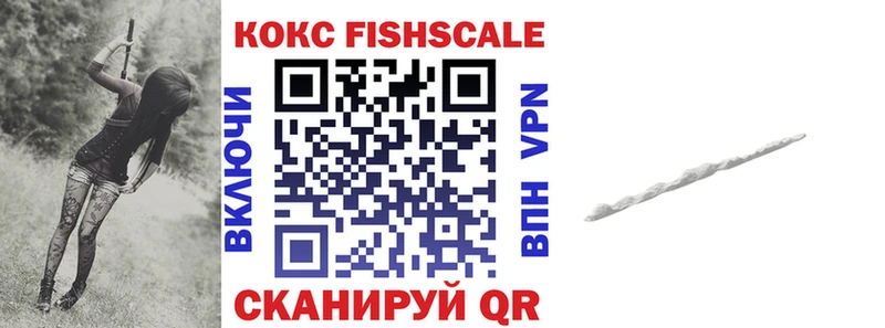 COCAIN Эквадор Усть-Катав