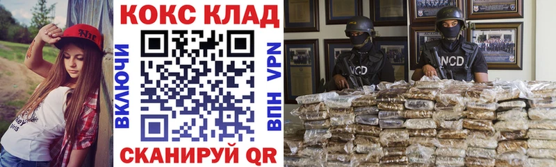 COCAIN Fish Scale  Усть-Катав 