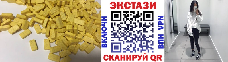 Ecstasy круглые  что такое наркотик  Усть-Катав 