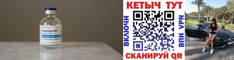 Кетамин VHQ  Усть-Катав 