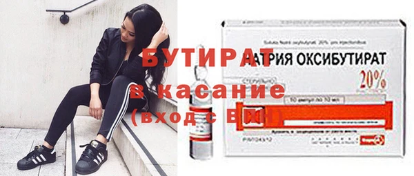 индика Армянск