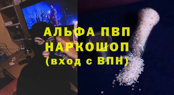 индика Армянск