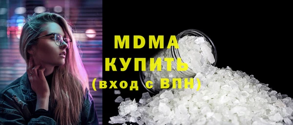 индика Армянск