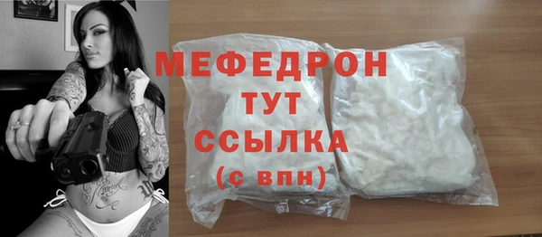 стафф Арсеньев
