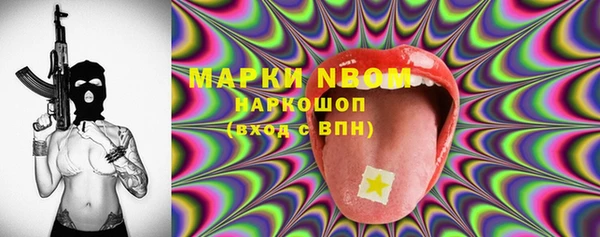 2c-b Аркадак