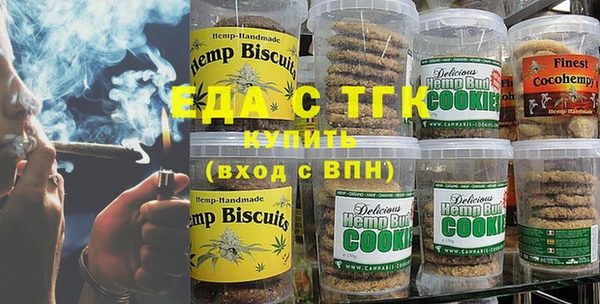индика Армянск