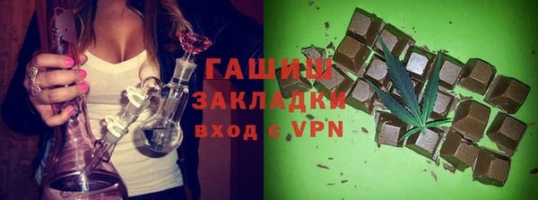 2c-b Аркадак