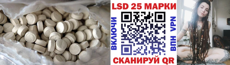 LSD-25 экстази ecstasy  Усть-Катав 