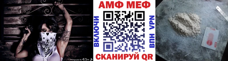 МЕТАМФЕТАМИН витя  Усть-Катав 