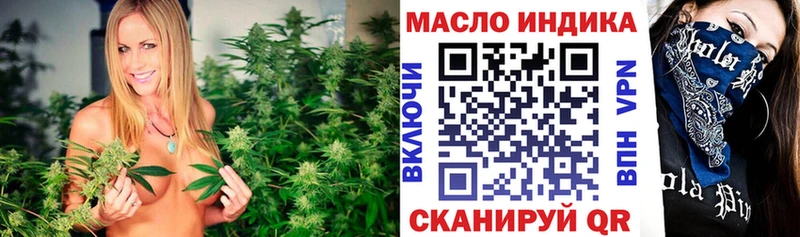 Дистиллят ТГК жижа Усть-Катав