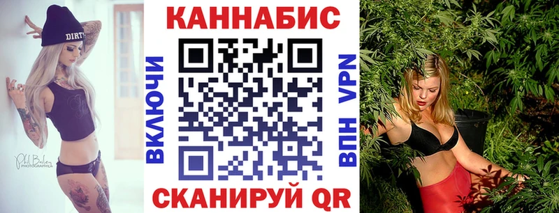 купить   Усть-Катав  Марихуана план 